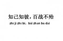 SEO知己知彼百战不殆，如何避免被搜索引擎认为作弊？