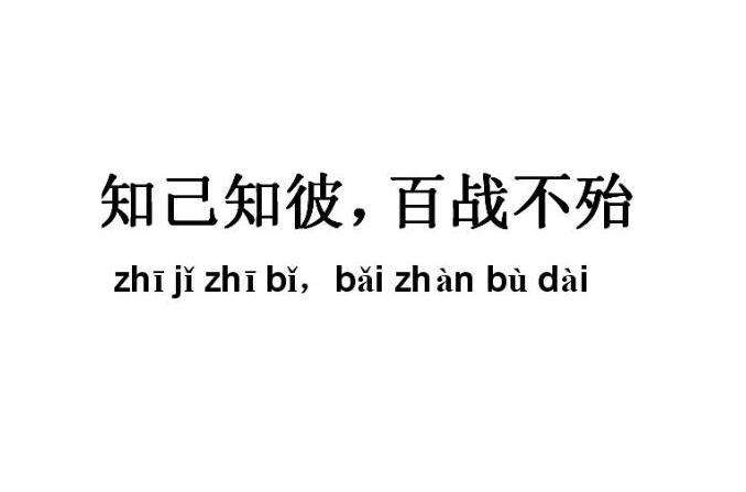 SEO知己知彼百战不殆，如何避免被搜索引擎认为作弊？