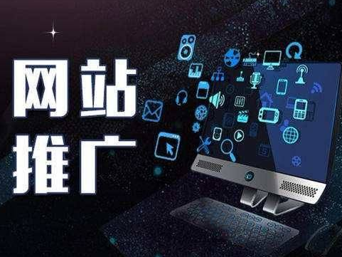 SEO公司浅析营销型网站的建设