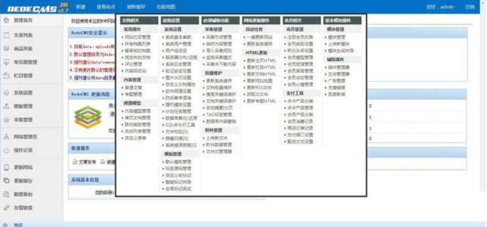 SEO重复记录优化