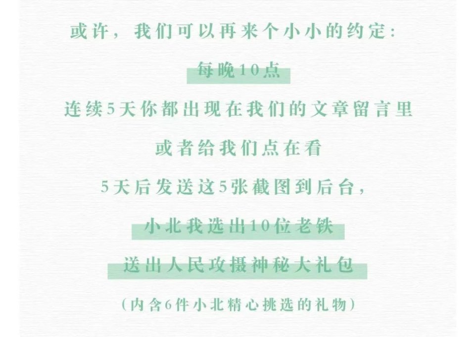 “这可能是最后一篇推送”？警告，有号已经因诱导被处罚！