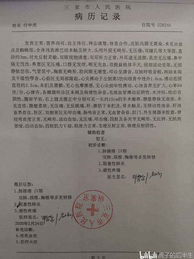 B站的难题:抗癌博主月入十万开豪车该管吗？除标注争议还能做什么
