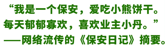 4条视频涨粉145万，底层职业故事为何成为爆款密码？