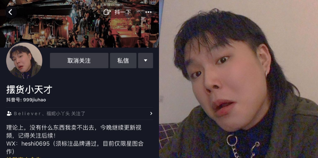 4条视频涨粉145万，底层职业故事为何成为爆款密码？