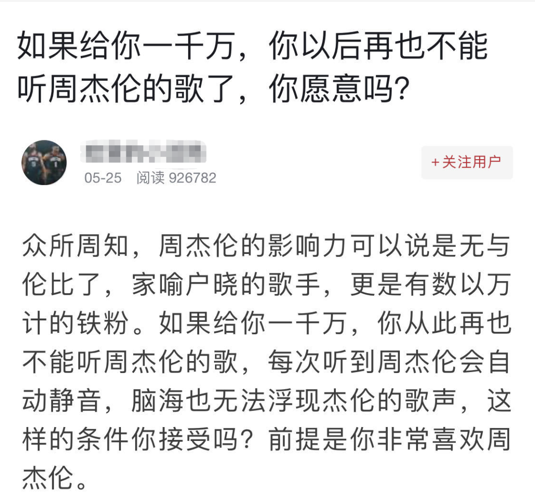 没有人比虎扑网友更懂小学课文！
