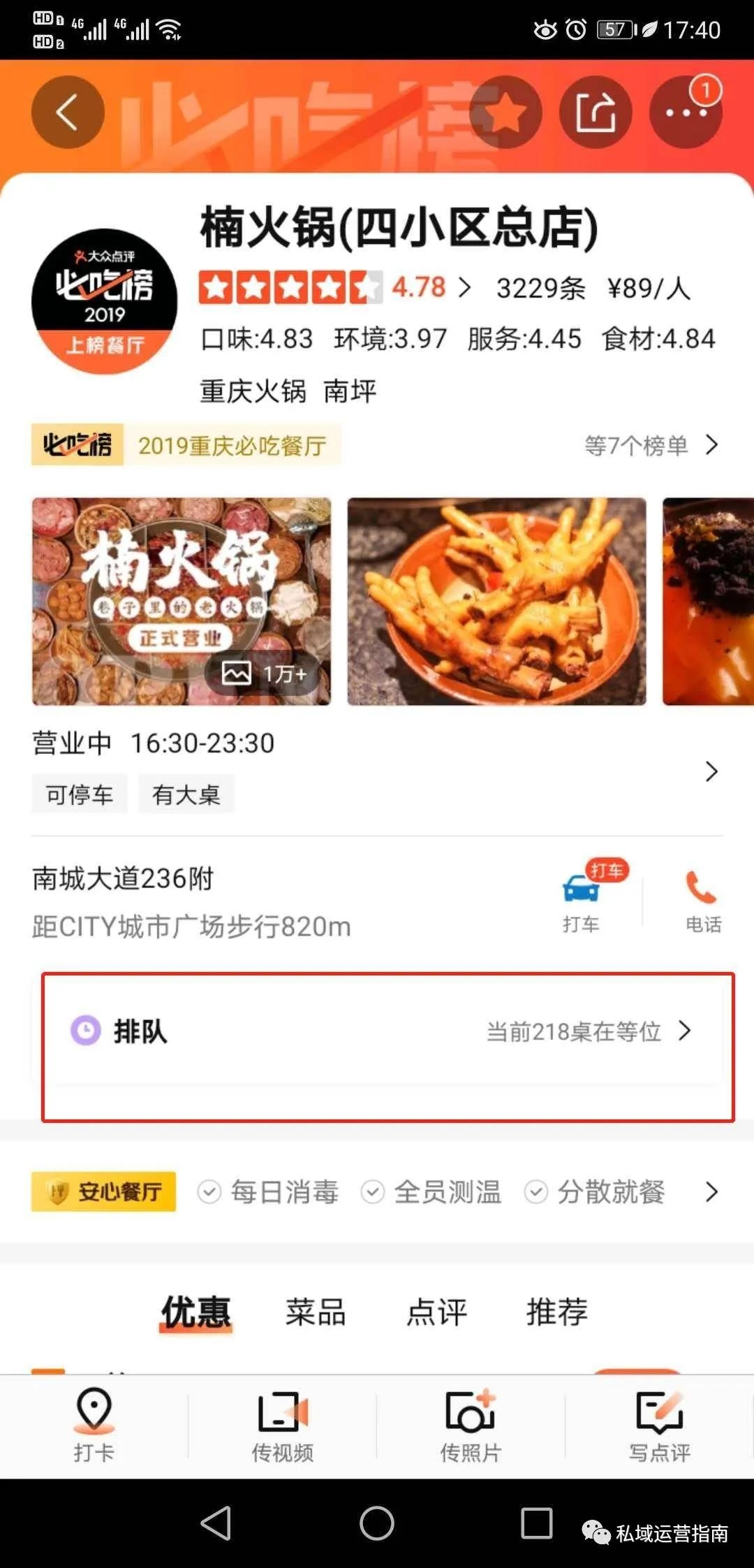 抖音粉丝225万，巷子里的排队王，这家火锅店靠“搞笑剧情”爆红