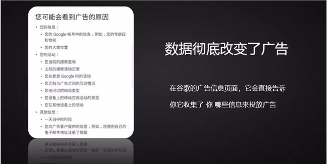 万字长文——互联网广告到底是如何运行的？