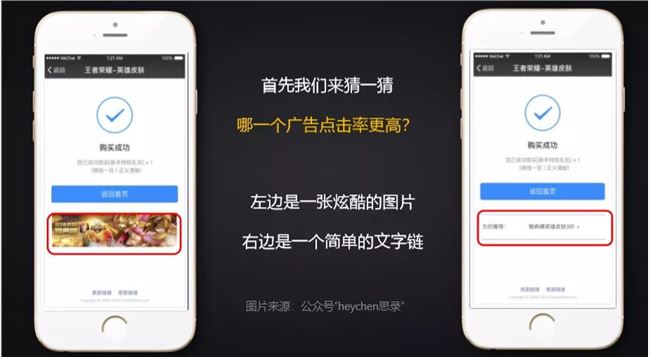 万字长文——互联网广告到底是如何运行的？