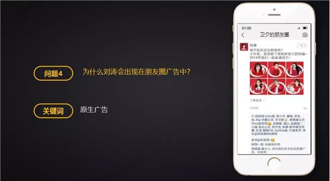 万字长文——互联网广告到底是如何运行的？