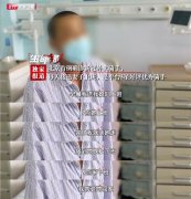 北京确诊外卖员发声：每天接送妻子上下班，担心连累大家
