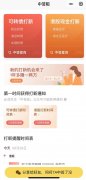 百万级垂类APP的小程序增长测试：周留存突破50%！