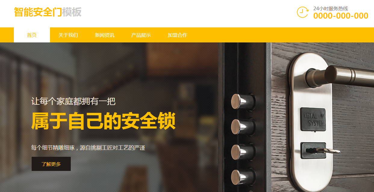 自建网站的步骤是什么，怎样创建网站？