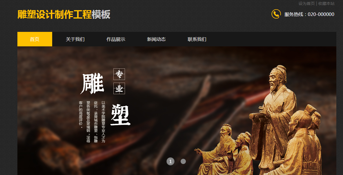 怎么免费创建个人网站，创建网站要掌握哪些要点？