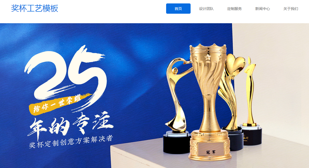 怎么免费创建个人网站，创建网站要掌握哪些要点？