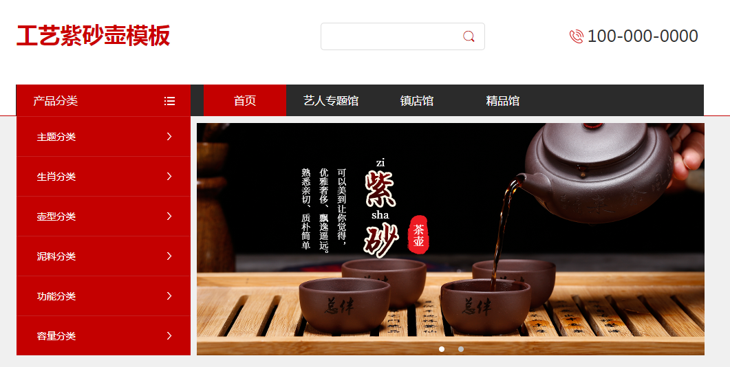 怎么免费创建个人网站，创建网站要掌握哪些要点？