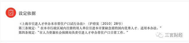 直播4年，李佳琦有了上海户口；你奋斗10多年，服不服？