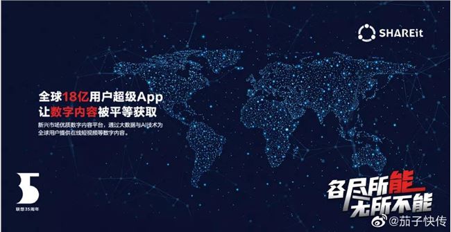 印度封杀中国App，它们的出海成绩有多让人“眼红”？