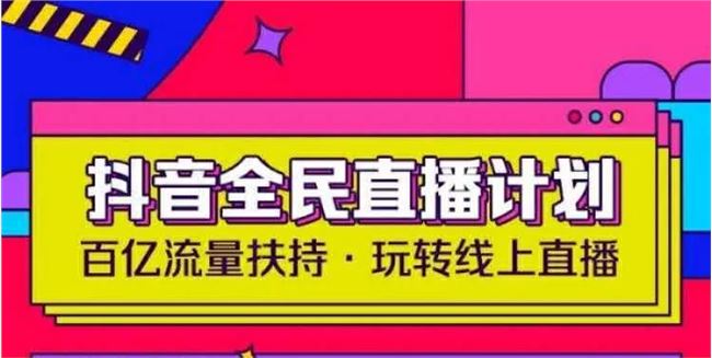 该不该开直播？短视频达人做出了选择