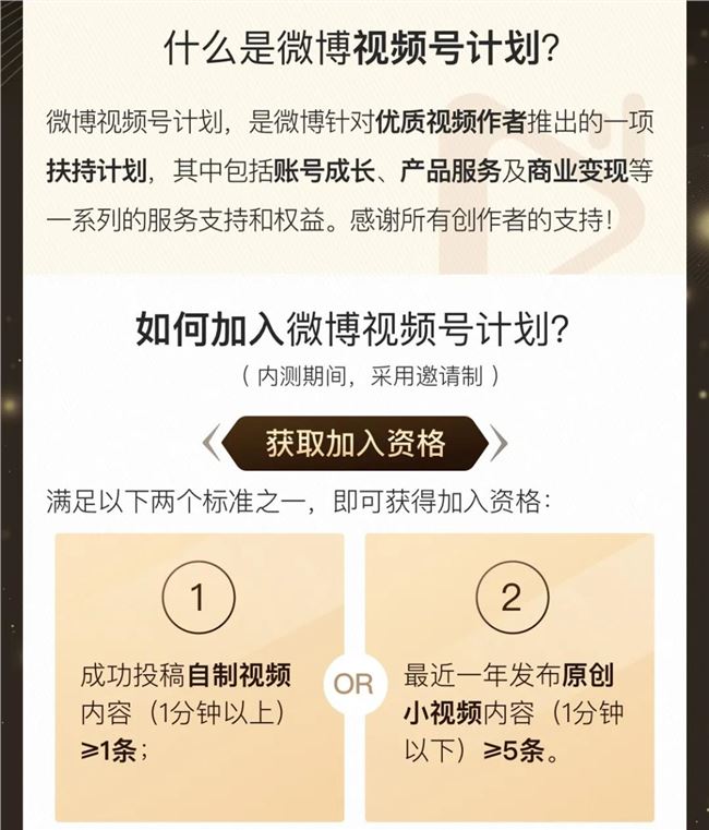 李子柒、张沫凡等头部博主纷纷加入这个计划，我发现背后没那么简单...