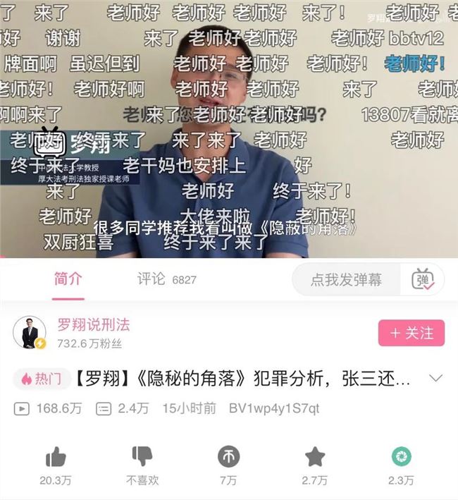 公众号的“最终敌人”：不是抖音，而是B站