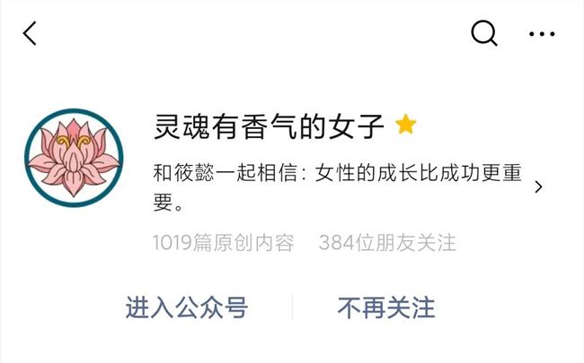写了五年公众号的李筱懿，如何用60天做出爆款视频号？