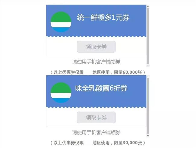 为什么便利店的收银员，总劝我下载App？