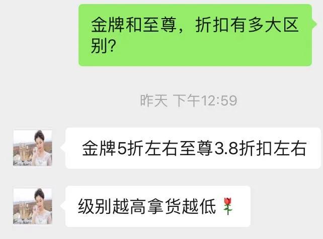 起底 | “姐姐们都在用”的梵蜜琳：80%营收靠微商