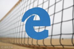 微软突然宣布新Edge浏览器停更：原因身不由己
