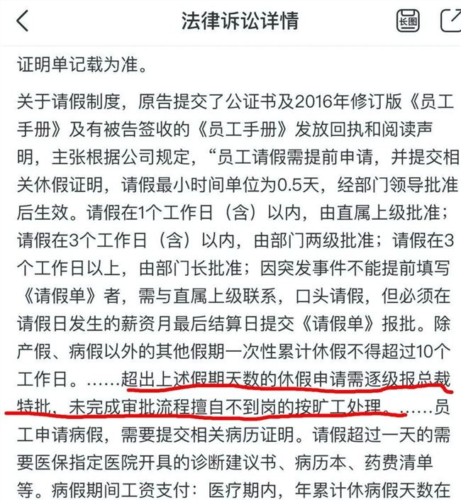 当当网男员工变性以旷工被解雇，法院判恢复工作，可上女厕