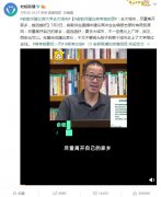 俞敏洪建议读大学去大城市：可以认识更多的人 见多识广