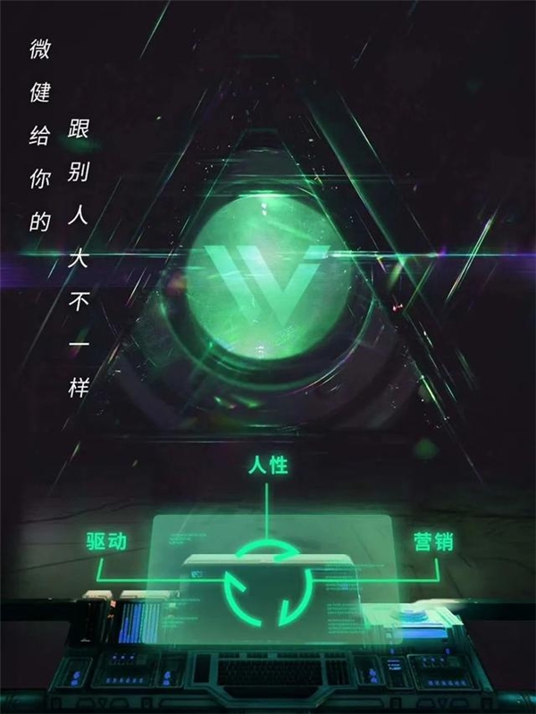 IWF展会落幕，微健带来了全新的健身房营销管理系统与智能健身方案