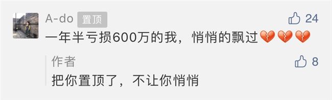 又一家千万粉丝的短视频MCN亏了1000万？我们和还在赚钱的人聊了聊