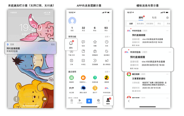 关于百度，有一些观点已经过时，还有一些正在过时