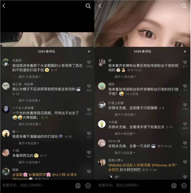 互联网黑产阻击战：那些可疑评论背后藏着的色情黑产链条