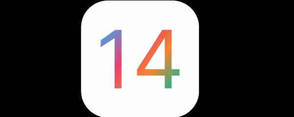 iOS14 Beta2更新了什么？苹果iOS14 Beta2最新系统更新内容介绍