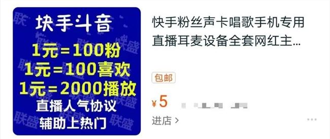 都2020年了，还有人觉得直播带货不是正经职业吗？