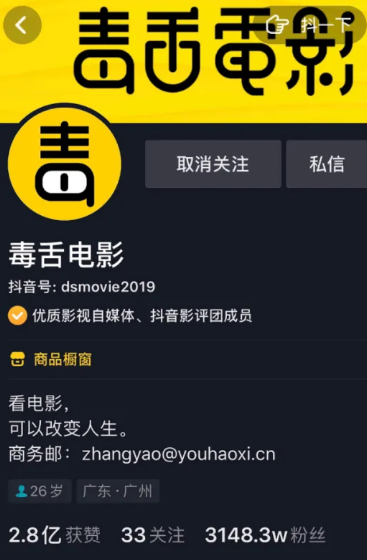 “精神小伙”阿溪增粉393.4万，6月抖音涨粉榜释放了哪些信息？