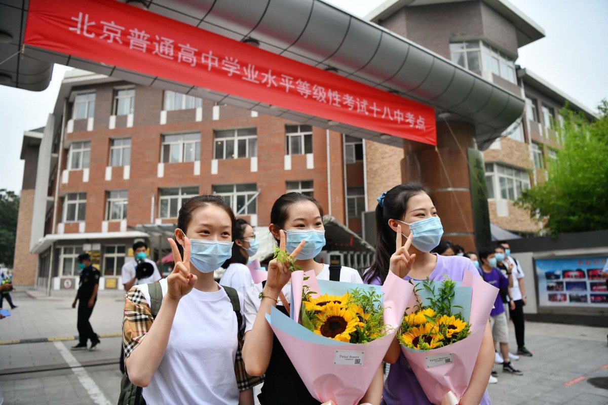 为期四天，2020年北京高考今日落下帷幕