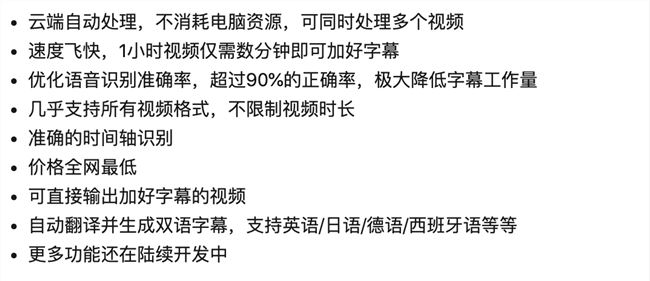 再次挖掘小众需求，我花了一周时间打造了一个(最高时)月入2万的小产品