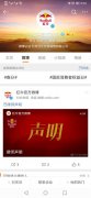 中国红牛：天丝集团擅自非法使用“金罐包装”误导消费者