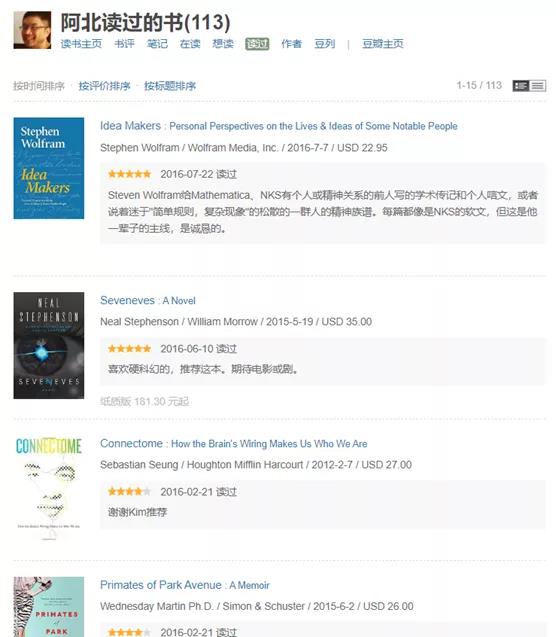 保守的豆瓣和求变的知乎