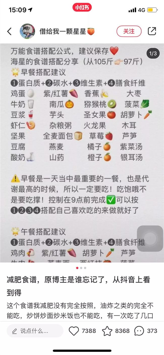 小红书5步引流新招数，看完就会，赶快来学