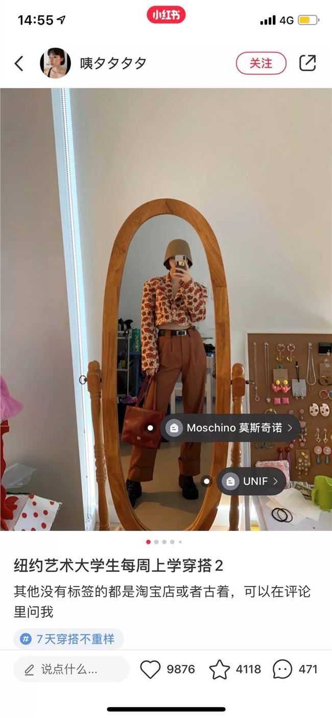 小红书5步引流新招数，看完就会，赶快来学