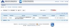 专家谈“小学生研究癌症获奖”： 有些离谱，超出小学生认知