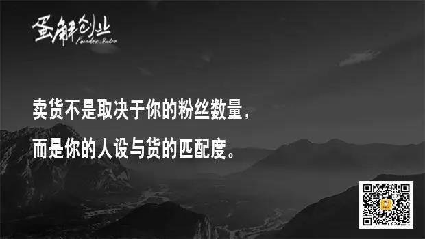 月销500万，为什么短视频带货才是绝大多数人的正确选择？