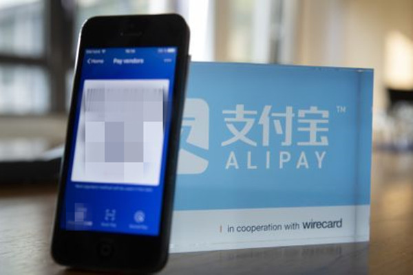 支付宝怎么买股票？支付宝能买股票吗？
