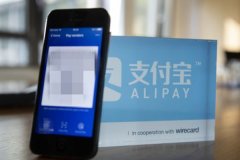 支付宝怎么买股票？支付宝能买股票吗？