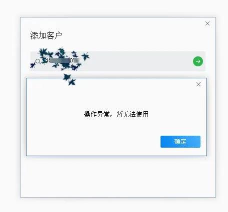 罗永浩、屈臣氏都在用的企业微信，究竟应该怎么玩？