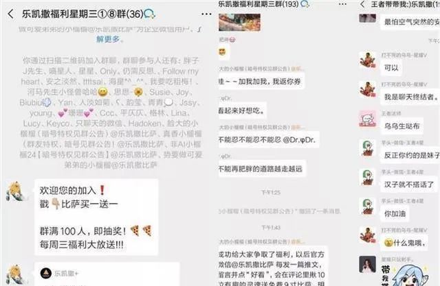 罗永浩、屈臣氏都在用的企业微信，究竟应该怎么玩？