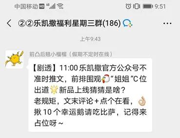 罗永浩、屈臣氏都在用的企业微信，究竟应该怎么玩？